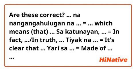katunayan in a sentence .